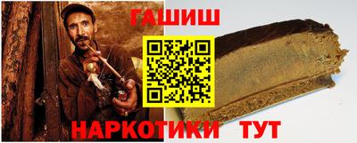 дурь Беслан