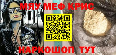 кристаллы Камышлов