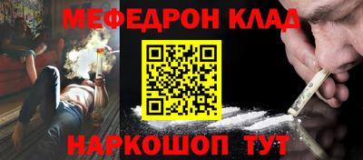 скорость mdpv Канаш