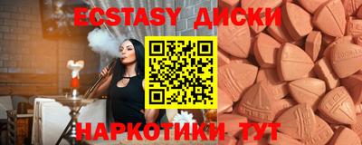 кристаллы Камышлов