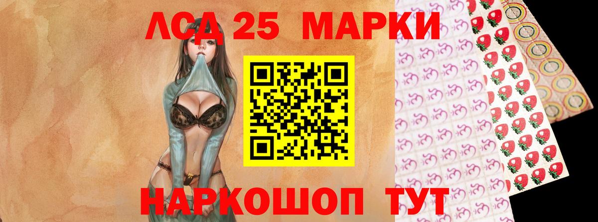 Лсд 25 экстази кислота  Лсд 25 экстази ecstasy  Вход с VPN  Дятьково 