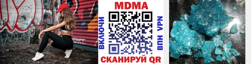 hydra рабочий сайт  Дятьково  МДМА Molly  купить наркоту 
