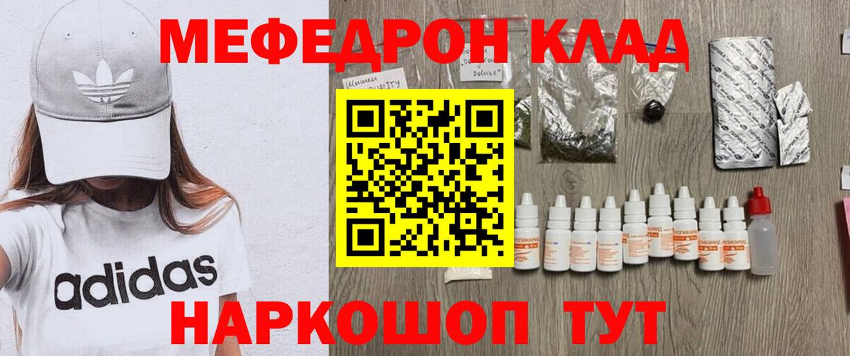МДМА  КОКАИН  Дятьково  МЕФ   Конопля  Вход с VPN  Наркошоп  ГАШ  Канабис  ГАШИШ 