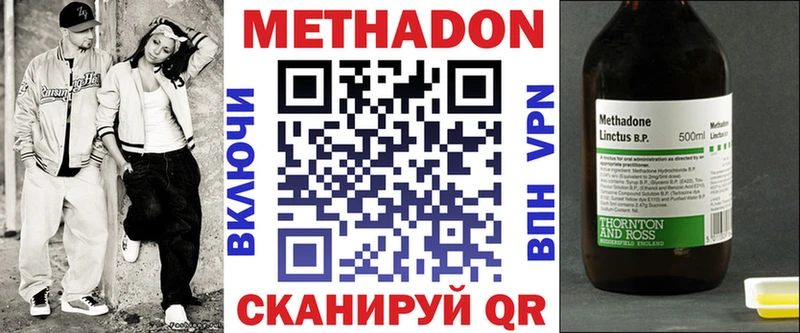 Метадон мёд  цены   Дятьково 