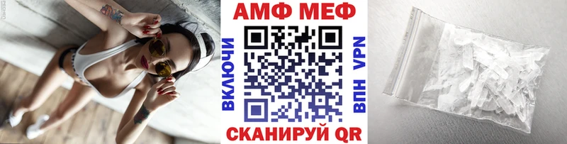 Первитин пудра  дарнет шоп  Дятьково 