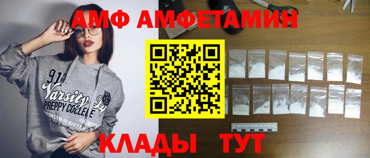 Метамфетамин Декстрометамфетамин 99.9%  Вход с VPN  Дятьково 