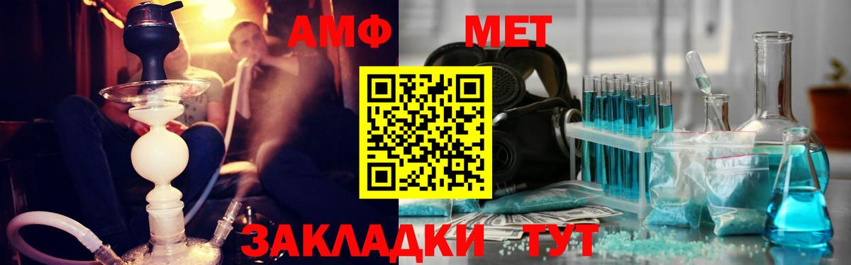 Первитин мет  Дятьково 