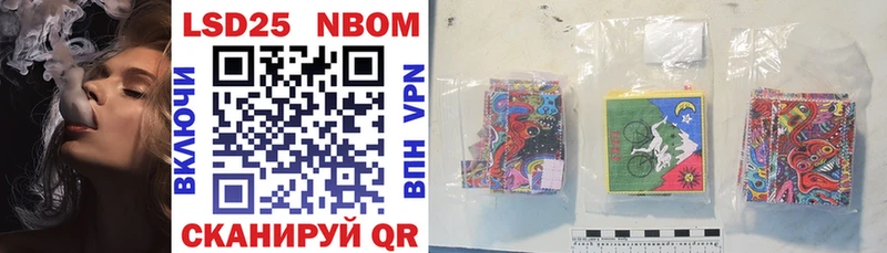 где найти   Дятьково  Марки N-bome 1,5мг 