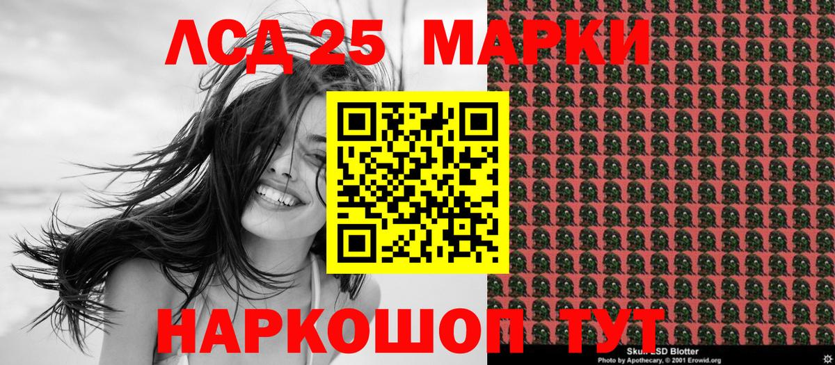 Марки NBOMe 1,8мг  Марки NBOMe 1,8мг  Дятьково  Вход с VPN 