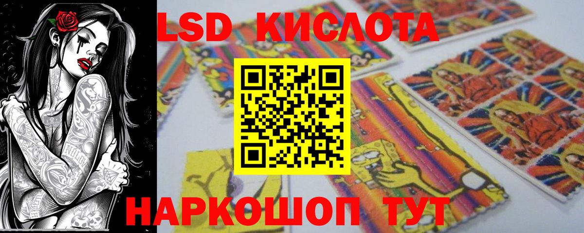 Марки NBOMe 1500мкг Дятьково