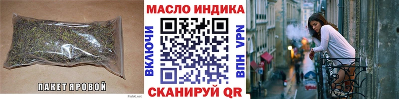 Дистиллят ТГК жижа  MEGA как зайти  Дятьково  где купить наркотик 