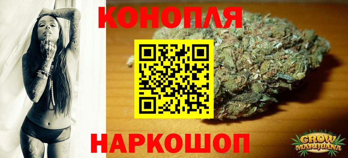 МАРИХУАНА тримм  Конопля семена  Каннабис Ganja  Дятьково 