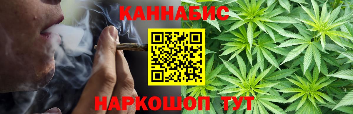 Конопля Ganja  Шишки марихуана Amnesia  Марихуана марихуана  Вход с VPN  Дятьково 