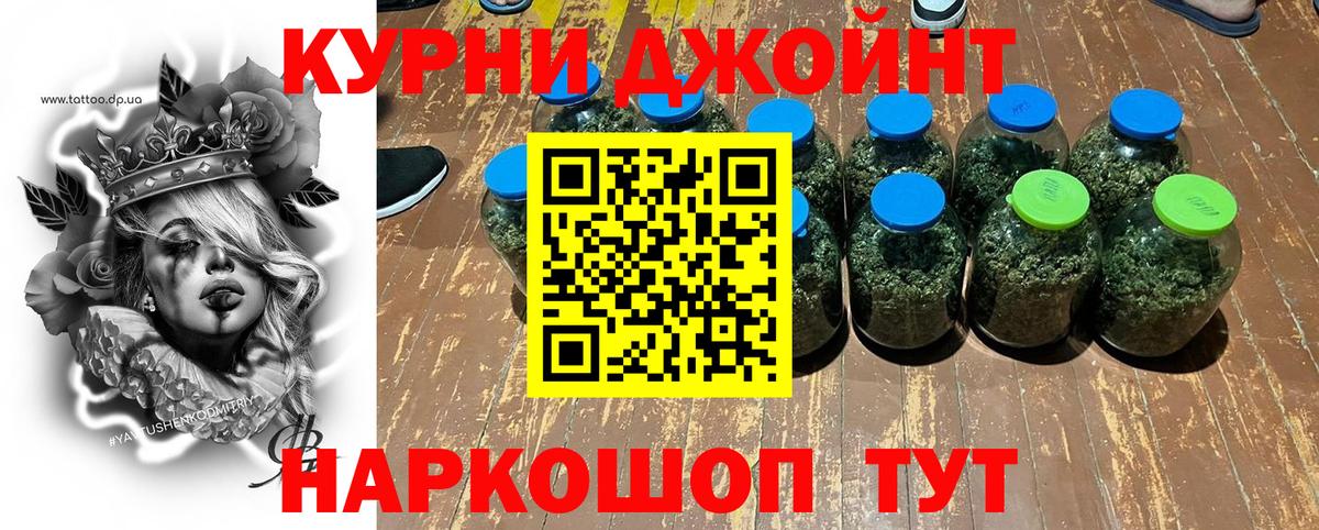 МАРИХУАНА марихуана Дятьково