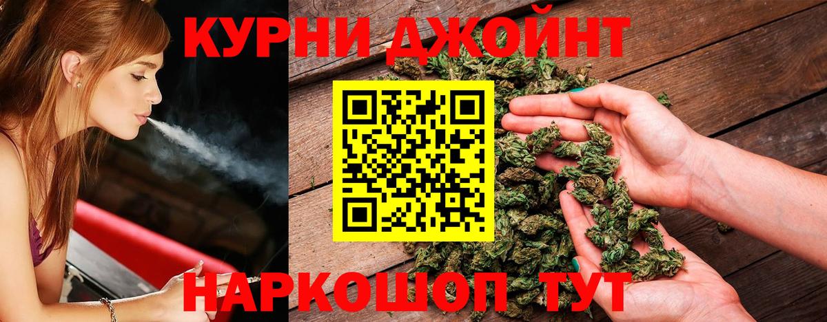 Марихуана план Дятьково